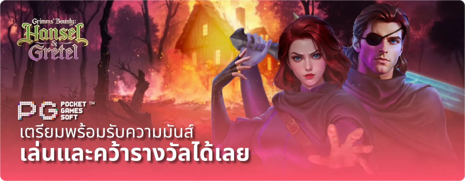 introBanner1_desktop_th