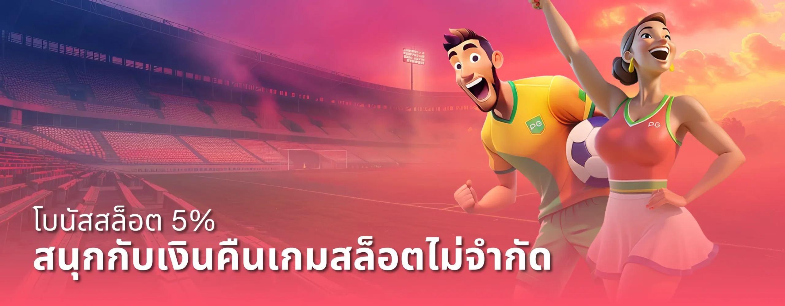 introBanner2_desktop_th